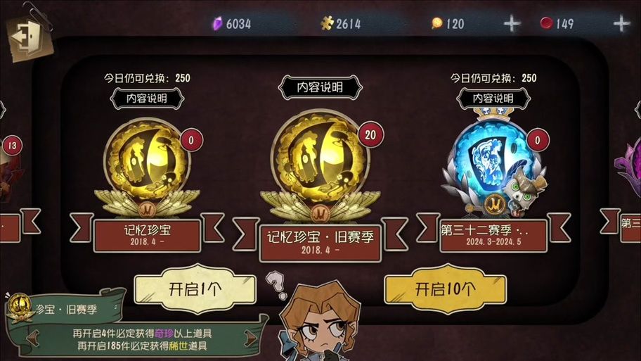 藏宝阁被下单意味着什么？交易流程及注意事项