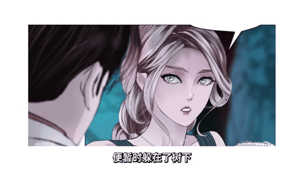 藤女免费看：完整版在线阅读，精彩剧情不容错过
