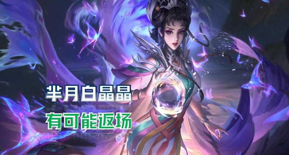 虎年限定皮肤返场了？哪些英雄皮肤值得入手？