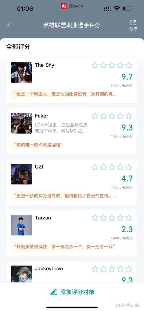 虎扑LOL：S赛精彩瞬间，玩家都在虎扑讨论