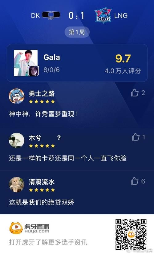 虎牙LOL冬阳：高超技术与幽默解说，等你来看
