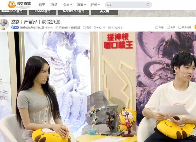 虎牙LOL冬阳：高超技术与幽默解说，等你来看