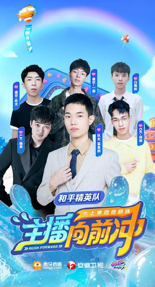 虎牙LOL直播间：热门主播汇聚，陪你一起嗨！