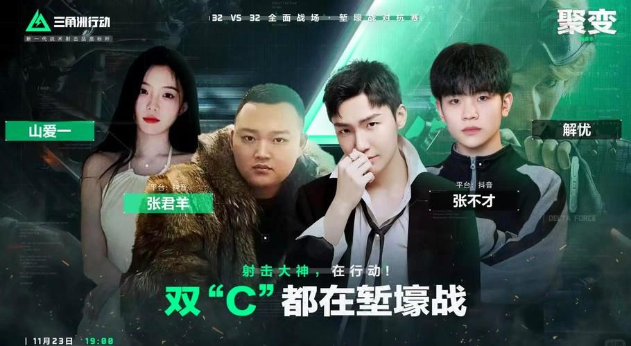 虎牙吴泽锋：一位游戏直播领军人物的崛起与沉浮