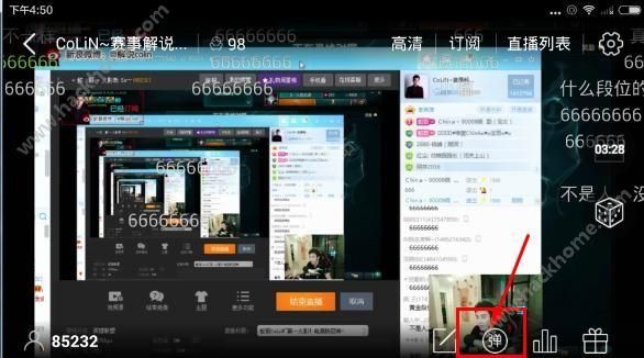 虎牙查消费记录怎么查？快速查看我的虎牙消费明细