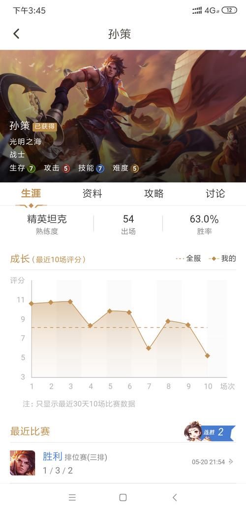 虎牙查消费记录怎么查？快速查看我的虎牙消费明细
