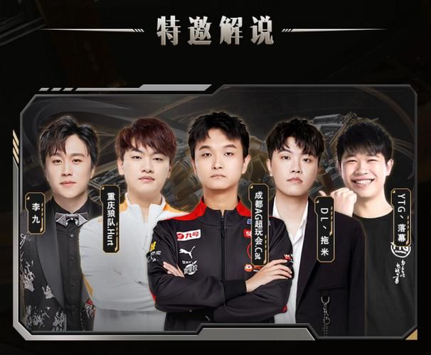 虎牙王者：精彩直播赛事，不容错过的巅峰对决