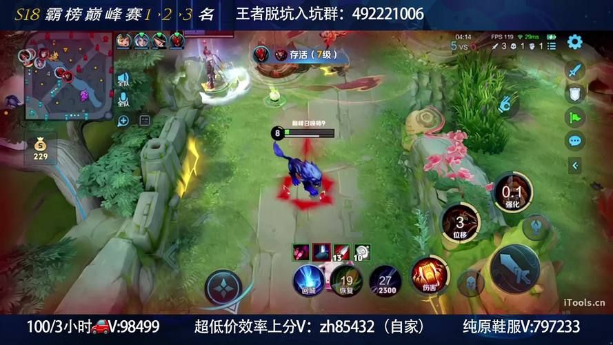 虎牙王者：精彩直播赛事，不容错过的巅峰对决