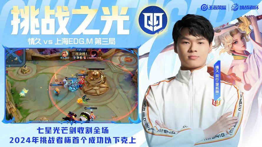虎牙直播KPL：感受电竞的激情与热血
