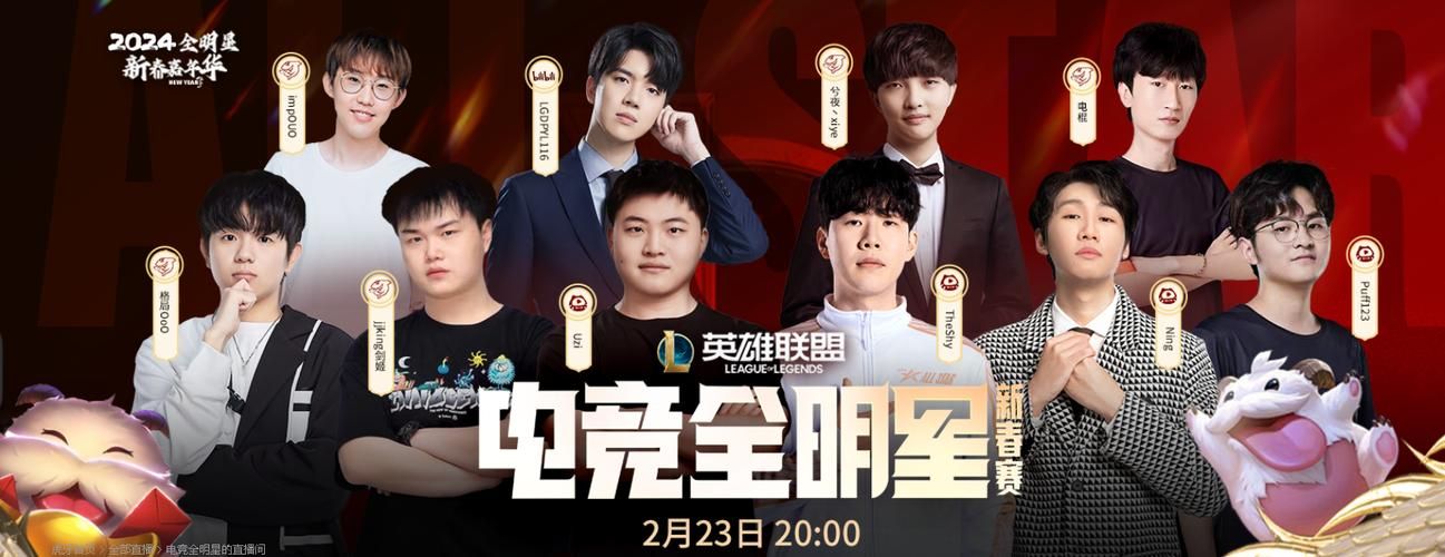 虎牙直播KPL：感受电竞的激情与热血