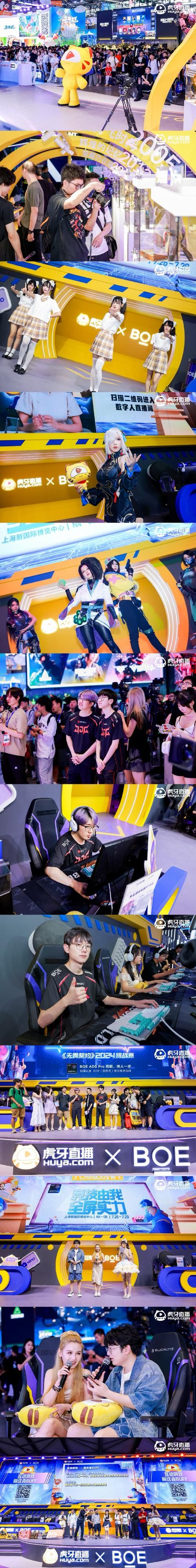 虎牙直播KPL：感受电竞的激情与热血