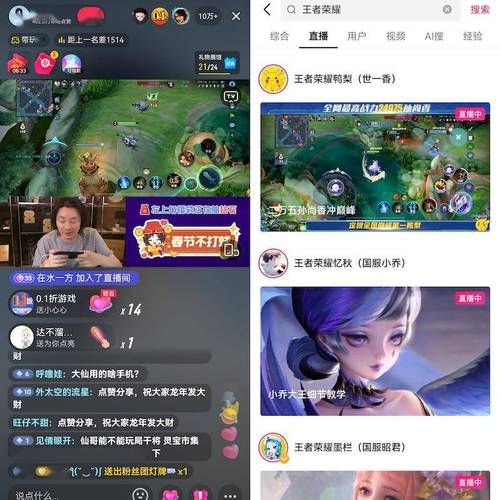 虎牙直播LOL：观看顶级赛事直播！