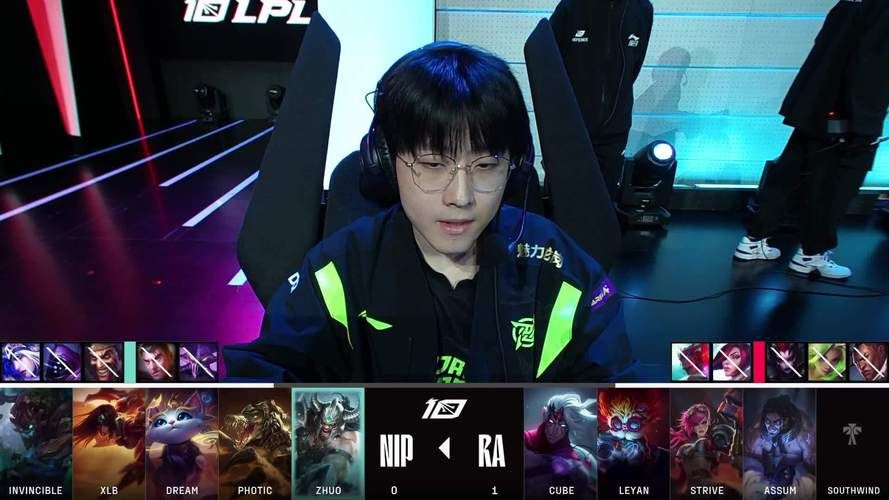 虎牙直播LOL：观看顶级赛事直播！