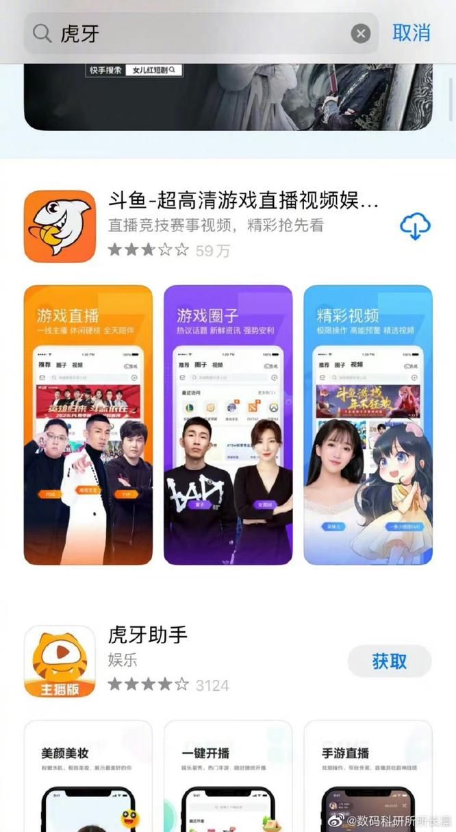 虎牙直播一起看：精彩直播内容推荐，不容错过！