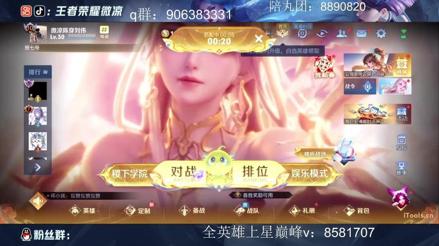 虎牙直播一起看：精彩直播内容推荐，不容错过！