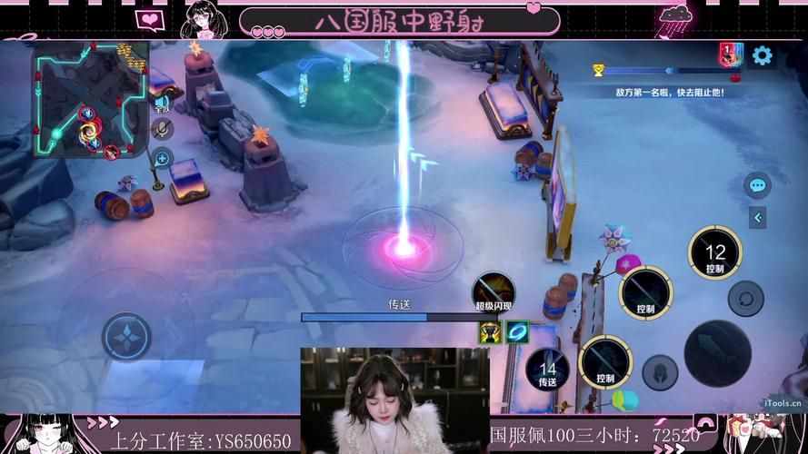 虎牙直播回放：精彩赛事集锦，不容错过！