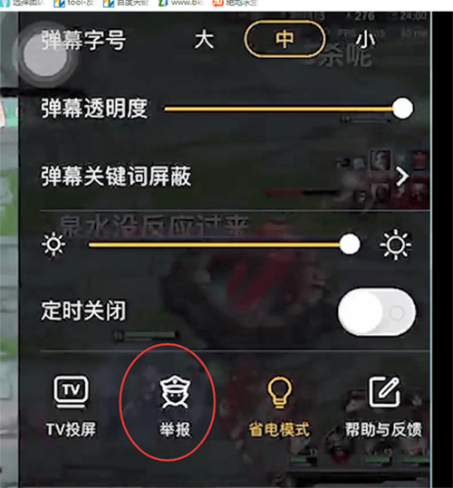 虎牙直播弹幕突然不见了？教你几招轻松搞定！
