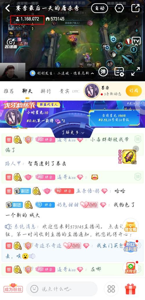 虎牙直播网页版入口官网地址是什么？新手也能轻松找到