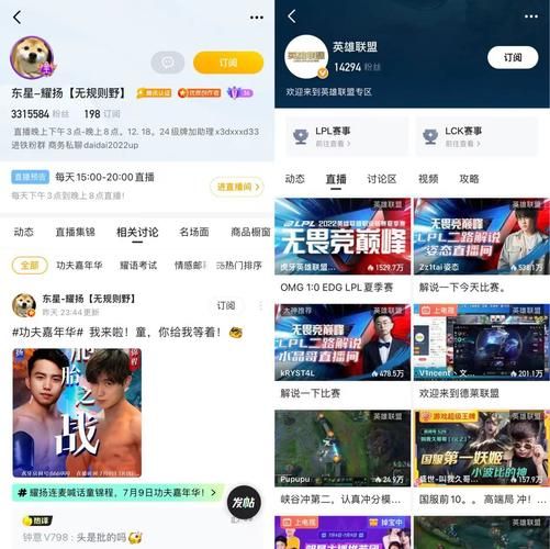 虎牙直播网页版入口官网地址是什么？新手也能轻松找到