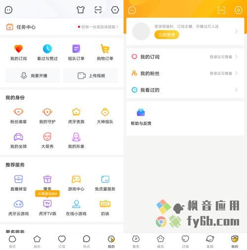虎牙直播网页版入口官网地址是什么？新手也能轻松找到