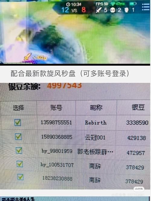 虎牙直播银豆是干嘛的？实用功能一览