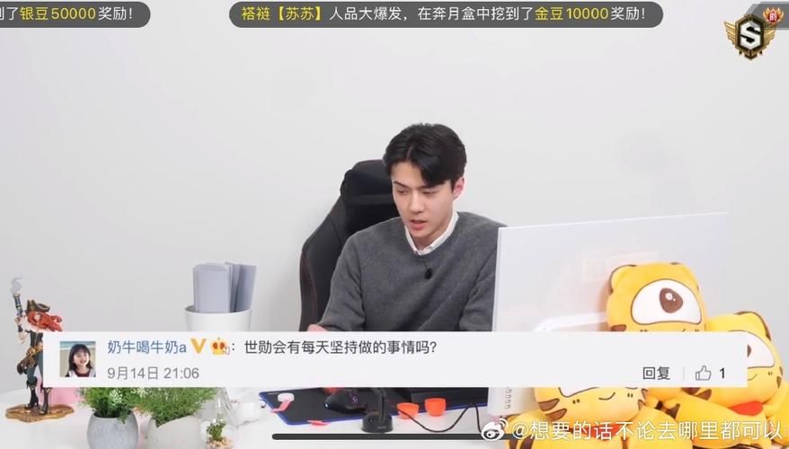 虎牙直播银豆是干嘛的？实用功能一览