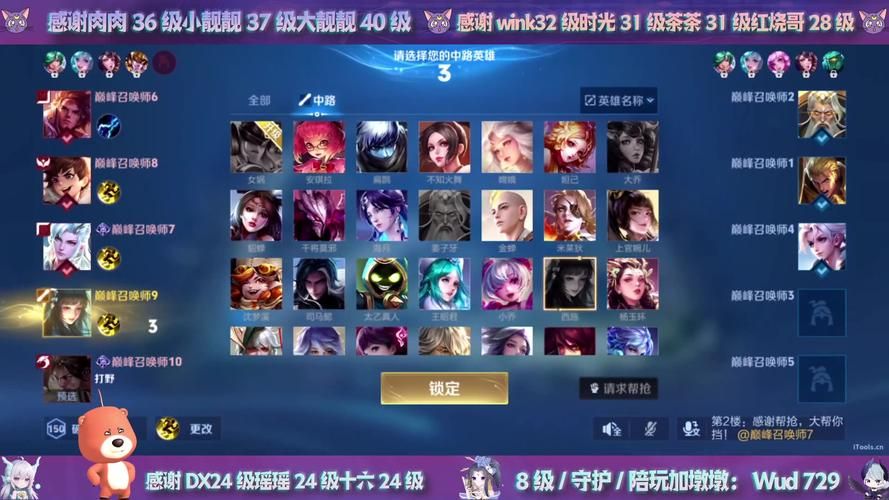 虎牙直播间王者荣耀：各路大神云集，等你一起观看！