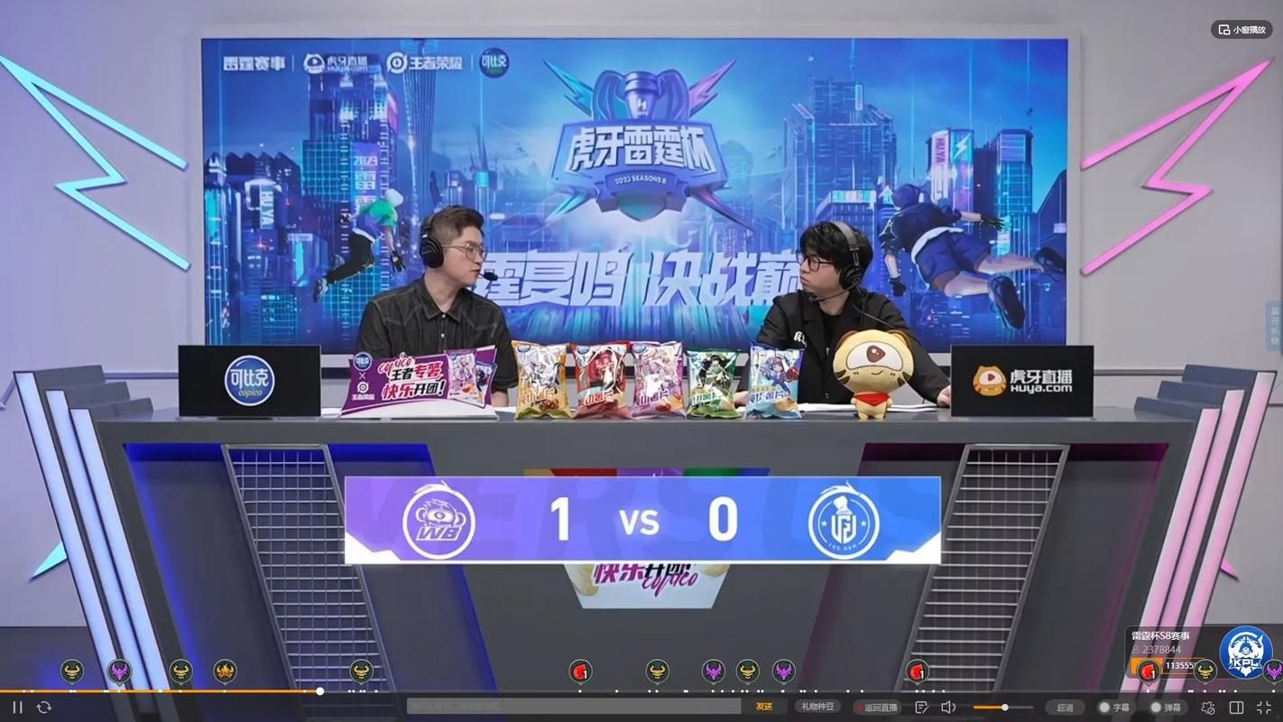 虎牙直播间王者荣耀：各路大神云集，等你一起观看！
