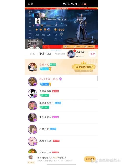 虎牙粉丝牌等级价格是多少？附详细价目表
