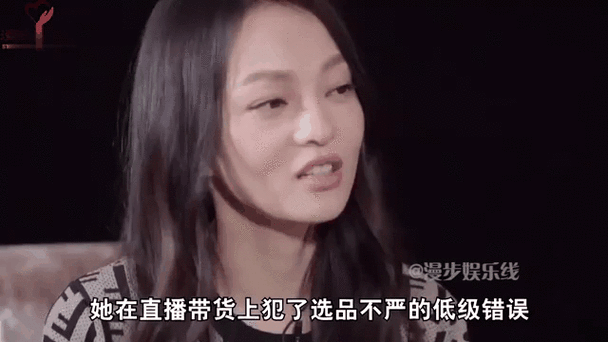 虎牙莉哥直播翻车：那些年我们追过的主播