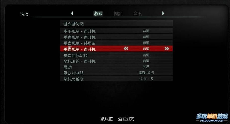 虐杀原形2中文版下载及安装教程详解