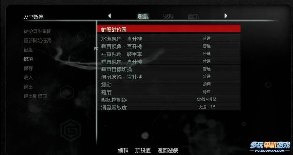 虐杀原形2完美存档：一键解锁全技能全武器