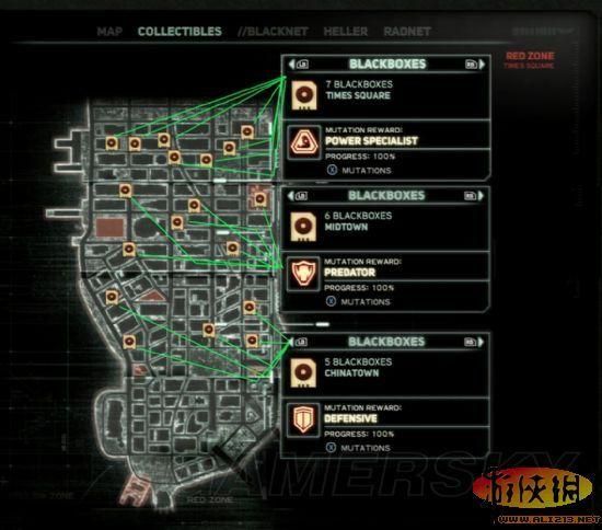 虐杀原形2黑匣子位置大全：黄区篇