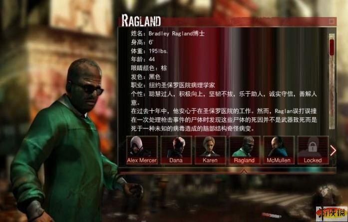 虐杀原形秘籍：玩转游戏隐藏功能和彩蛋