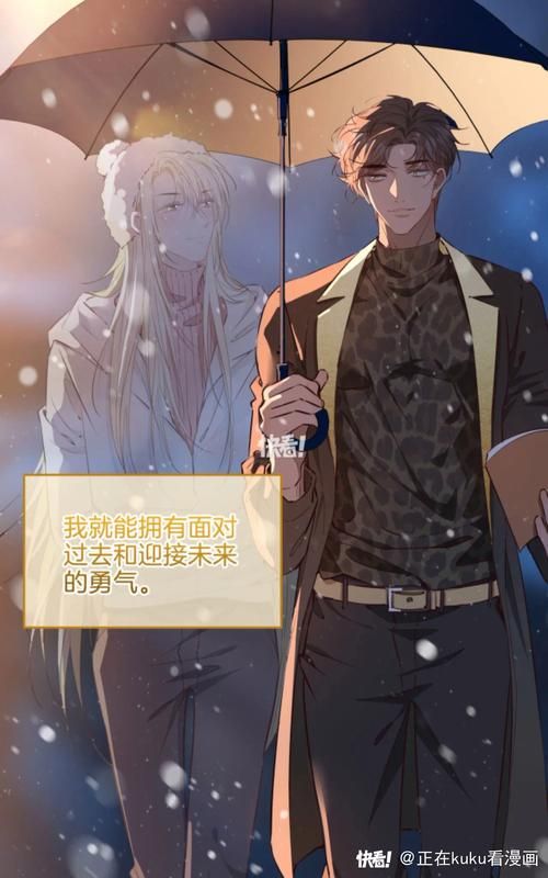 虚假童话副本：无限流生存攻略，怂包受的恋爱冒险