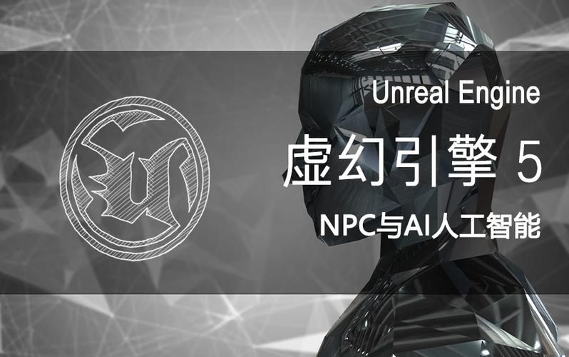 虚幻4官网最新资讯：免费引擎带你玩转游戏开发