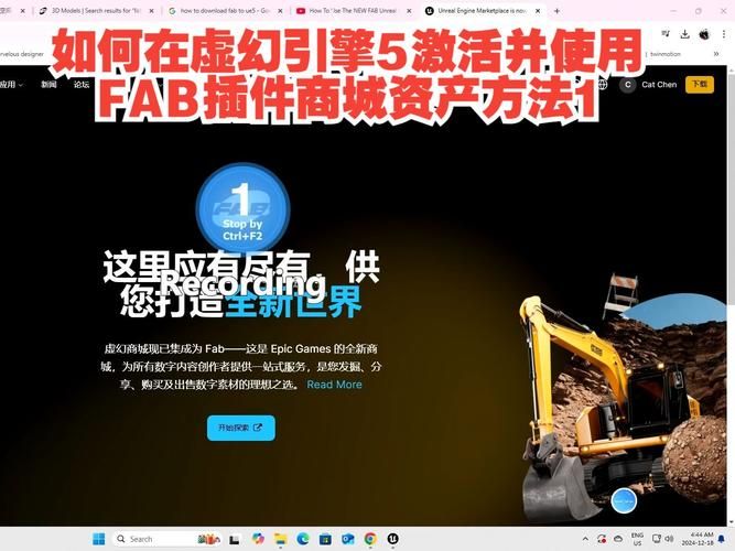 虚幻5引擎最新版本功能详解：高效创作，轻松上手