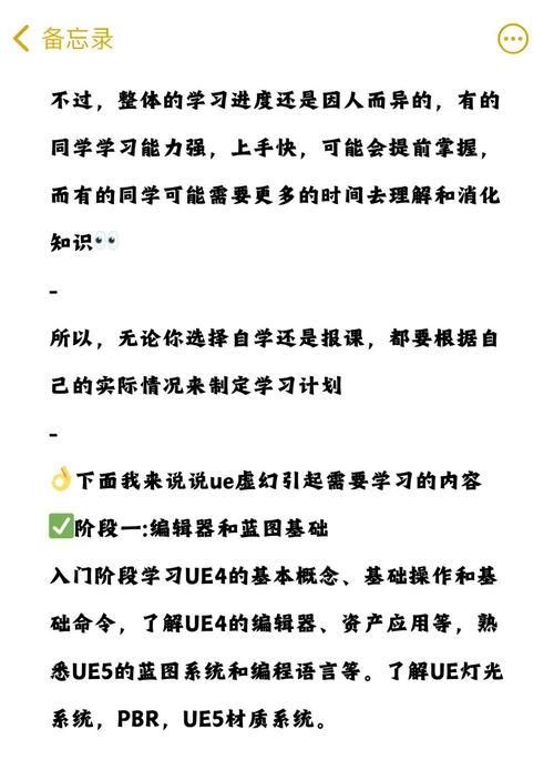 虚幻5引擎最新版本功能详解：高效创作，轻松上手