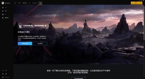 虚幻5引擎最新版本功能详解：高效创作，轻松上手