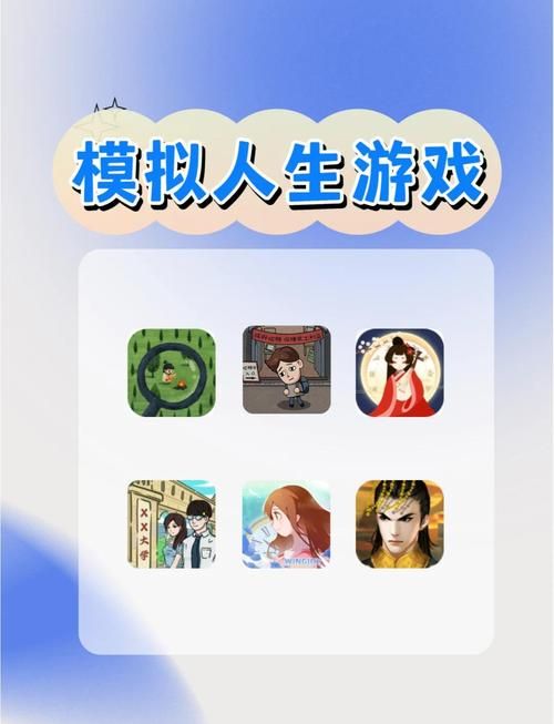 虚拟人生2秘籍使用方法详解：轻松通关