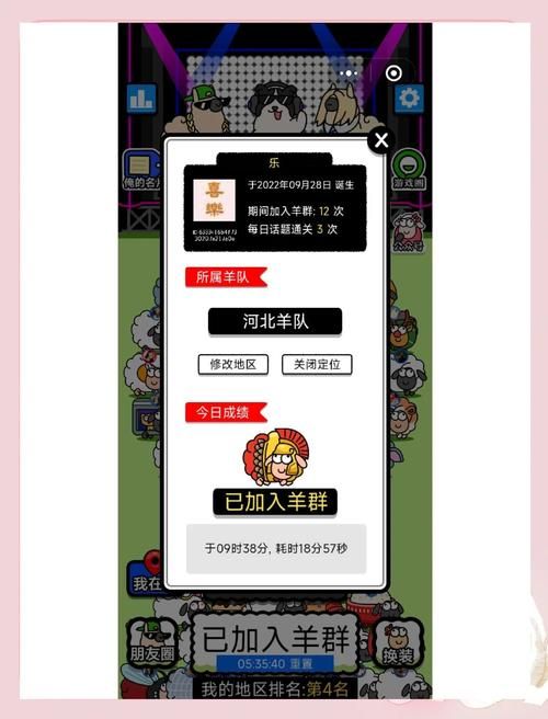 虚拟人生2秘籍使用方法详解：轻松通关