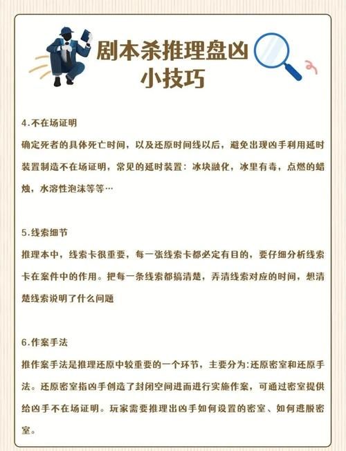 虚拟人生2秘籍使用方法详解：轻松通关