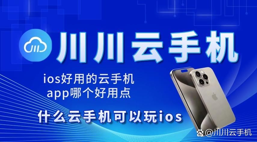 虚拟位置app哪个好用？深度测评与推荐