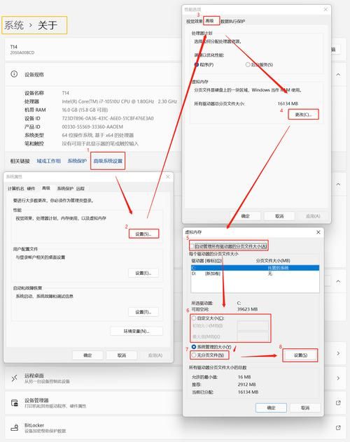 虚拟内存到底该放在C盘还是D盘？哪个更合适？