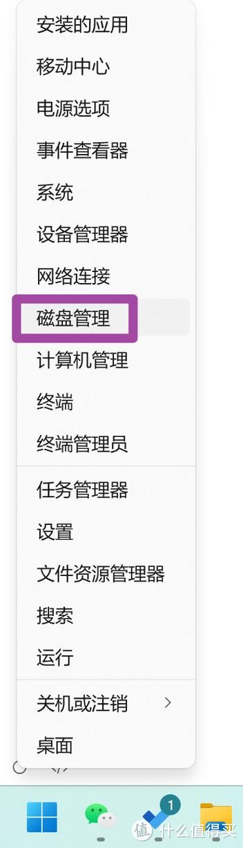 虚拟内存到底该放在C盘还是D盘？哪个更合适？