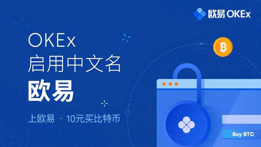 虚拟币交易所排名及推荐：安全可靠的交易平台有哪些？