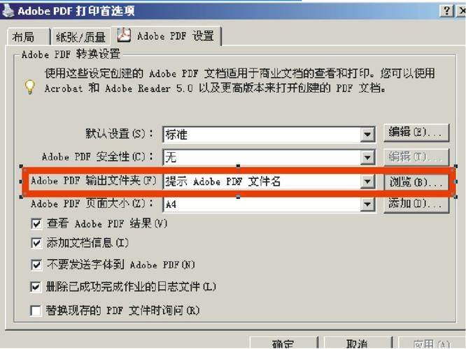 虚拟打印机安装指南：解决打印机常见问题