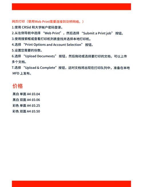 虚拟打印机安装指南：解决打印机常见问题