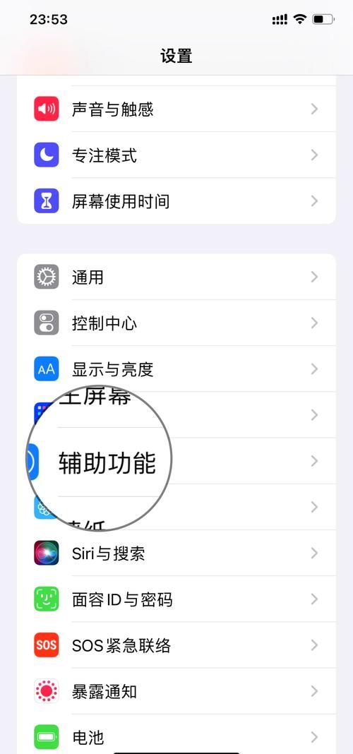 虚拟按键大师教程：简单几步教你玩转手机设置