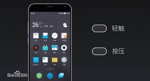 虚拟按键大师教程：简单几步教你玩转手机设置